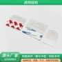 无痕定制透明pvc挂钩