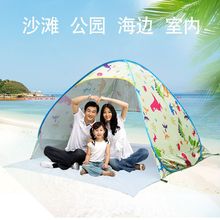 沙灘帳篷自動速開戶外2人遮陽棚釣魚單人雙人海邊防曬簡易批發