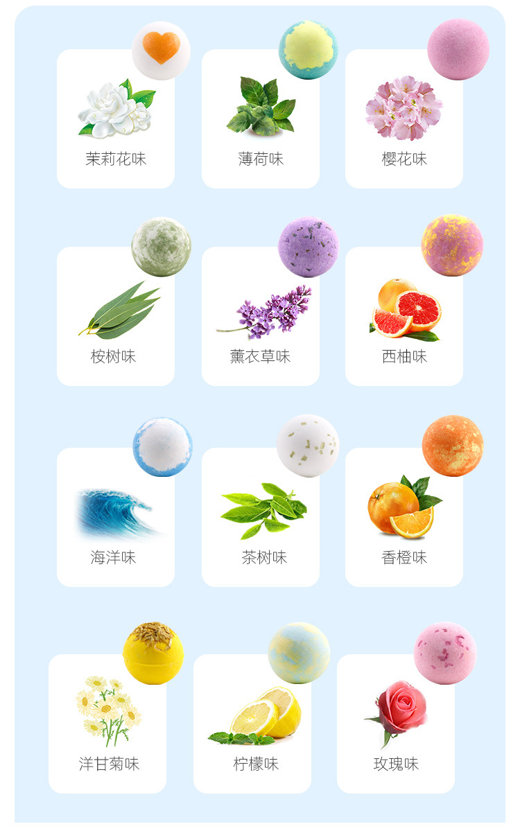 12个装浴盐球详情图-博美_06.jpg