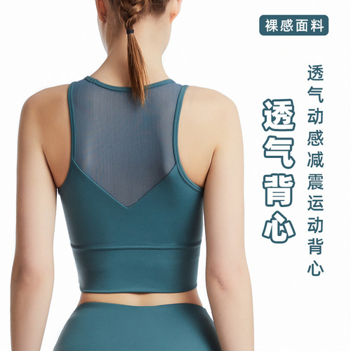 New European and American Sleeveless Sports Vest for Women: Sexy Backless Mesh Fitness Top—Perfect for Running, Outdoor Wear, and Yoga Underwear