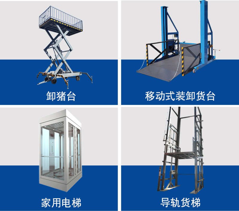 Electric full self-propelled lift Hydraulic mobile lifting platform Aerial work vehicle Self-propelled scissor lifting platform