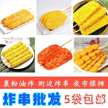 ��ը���ƷС�����ߴ����u����С�ԟ���ʳ���Ｙ�⴮