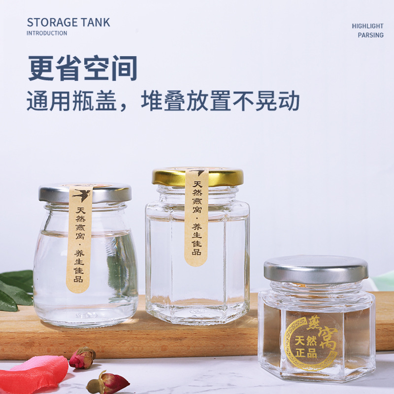 小さなガラス製ツバメの巣蜂蜜ボトル、蓋付き密封、家庭用ジャムチリソースボトル、空ボトル、ハニーディスペンスボトル|undefined