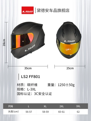 Auto Parts and Accessories – Universal Motorcycle Helmet Full