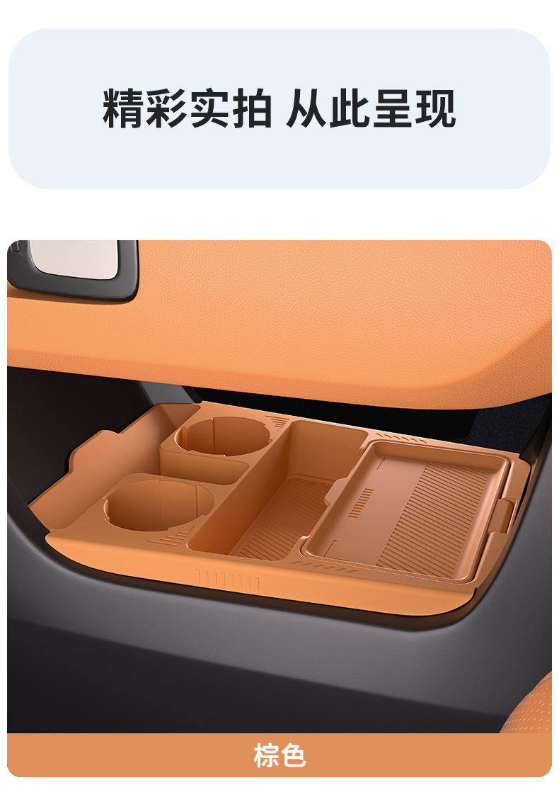 Suitable for Haval 24 Models, Lower Center Console Storage Box, Glasses Storage Box, Car Accessories Modification Parts