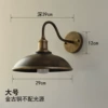 29 cm bronze color