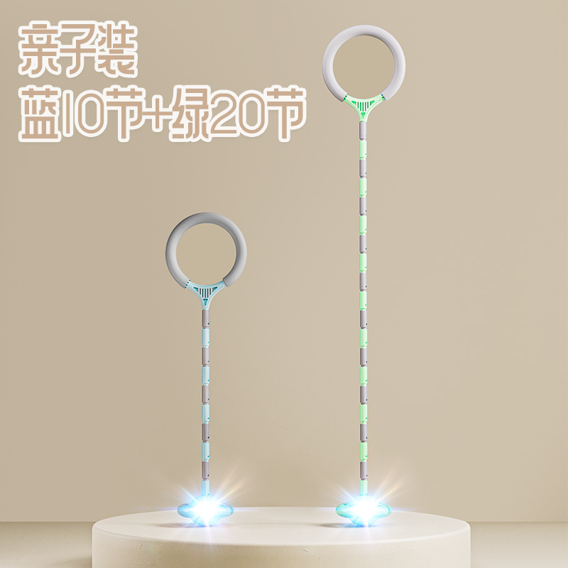 フットフープ、ジャンプリングセット、大人用フラッシュジャンプボール、子供用発光フットフープ、片足ジャンプスポーツボール|undefined