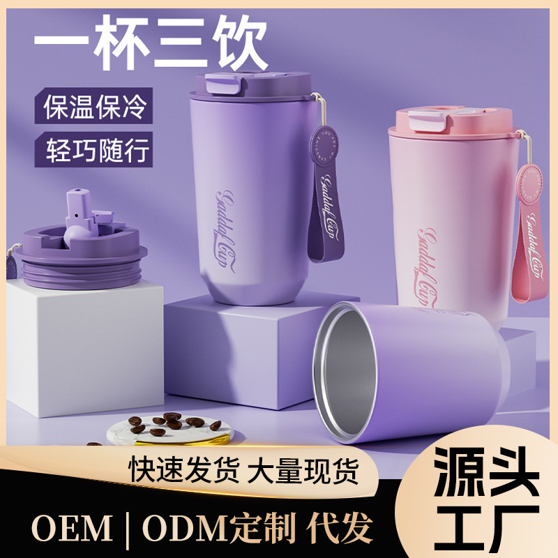 ネットの赤い金の高い顔の値のコップの食品級のステンレスの保温カップの女子学生のストローの双飲の杯の贈り物のコップの卸売り|undefined
