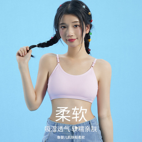 Girls' bra, development period underwear, second stage, girls' students, junior high school students, high school students, girls' fixed cup vest