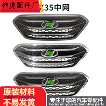 �m�ñ����F��13-15��IX35��ɫ���оWǰĘǰ���bWͨ�L�W����