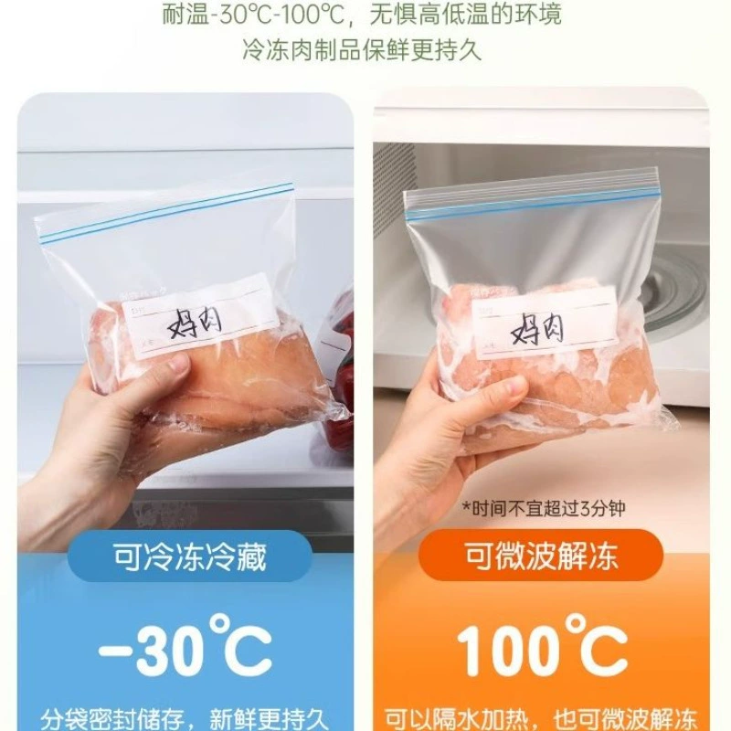 Пищевой мешок для хранения свежего продукта, запечатывающийся пакет для кухни дома, холодильника и морозилки, антизапах, Ziplock, пластиковый пакет для хранения