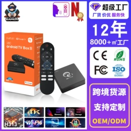 网络播放器;投影仪;电视机顶盒