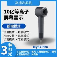 2025�¿���ٵ��x�Ӵ��L�C����늴��LMY87PRO���ٴ��L�CԴ�^�S��