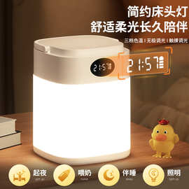 led遥控款小夜灯卧室床头灯睡眠专用婴儿宝宝喂奶护眼夜间台灯