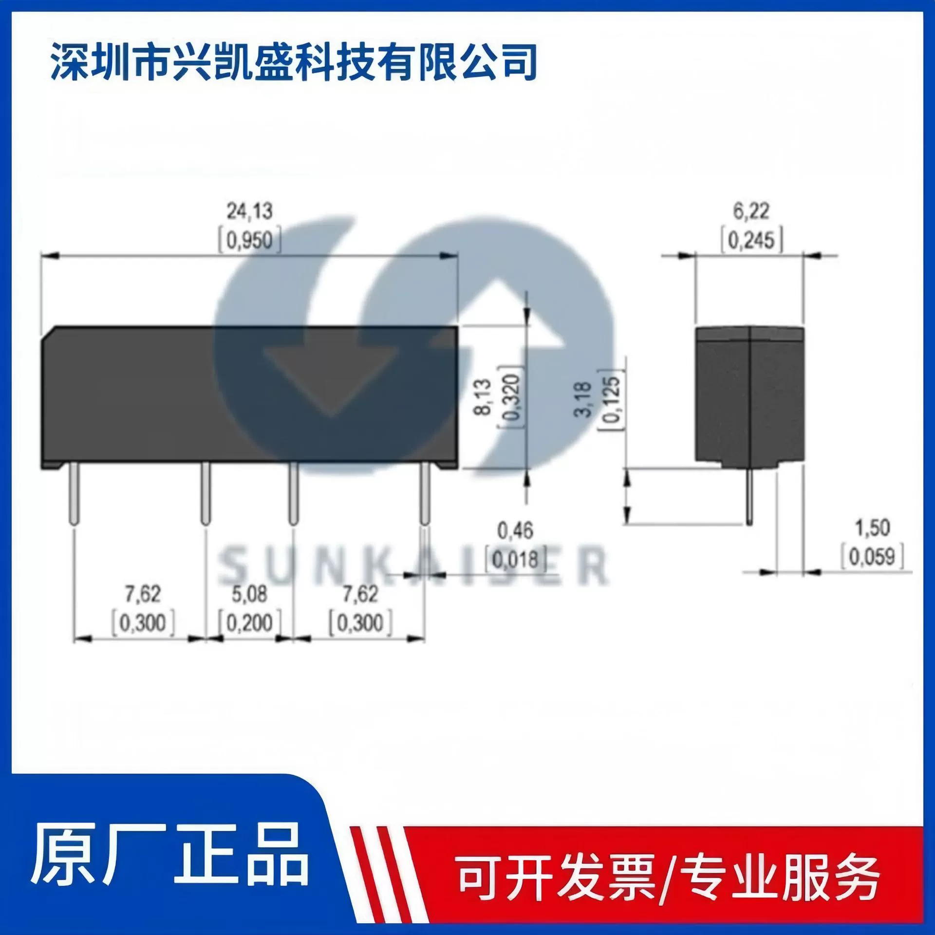 SHV12-1A85-78D4K переключение напряжения 1KV напряжение пробоя 4kv реле сухой пружины StandexMeder