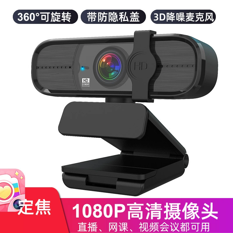 Anzhijia A30 HD 2K камера 1080P якорь красоты живая USB Компьютерная камера видеоконференция