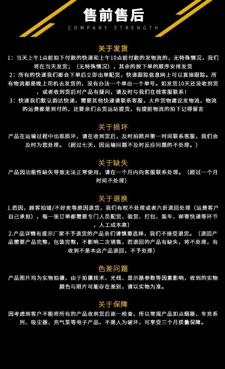 实力2