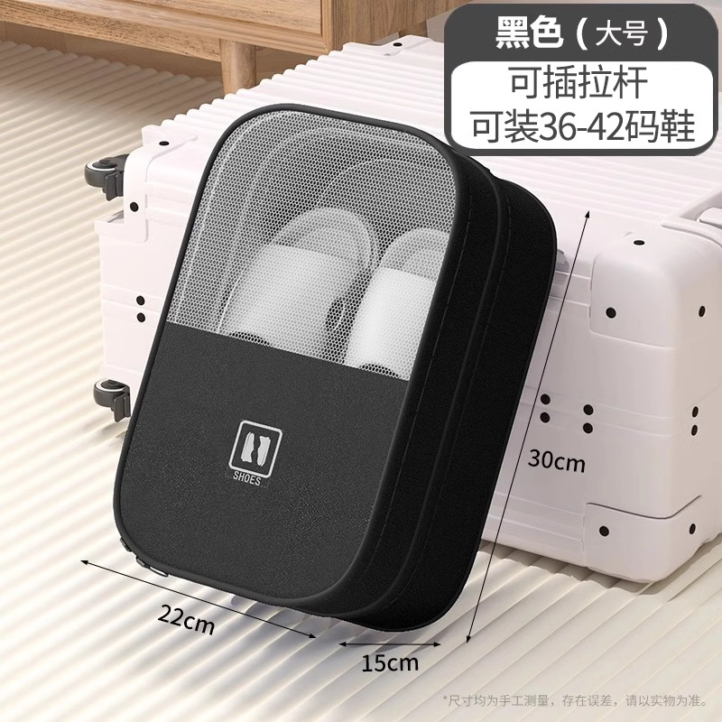 뜨거운 판매⭐우아한 검정색 대형 새 양이온 옥스포드 천 [36-42 사이즈의 신발에 약 3-4켤레를 담을 수 있음]