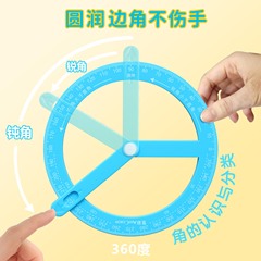 Activity corner learning tools 360 degree teaching aids wholesale protractor mathematical decomposition angle drawing tool angle ruler demonstrator