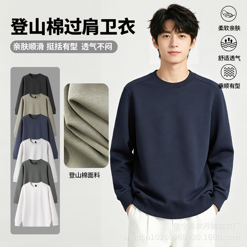 350g mountain climbing cotton over-the-shoulder men's sweatshirt, round neck, new autumn men's casual jacket, versatile retro style