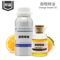 サンプル 5ml スイートオレンジ エッセンシャルオイル｜オレンジ スイート オイル スイートオレンジ シングル エッセンシャルオイル スイートオレンジ オイル
