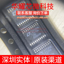 LT1794IFE ȫ��ԭ�b ���bTSSOP-20 ��ַŴ���IC