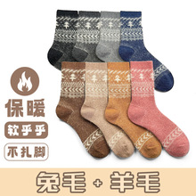 2025春季兔羊毛双针双路圣诞树女袜加厚保暖圣诞民族风秋冬中筒堆