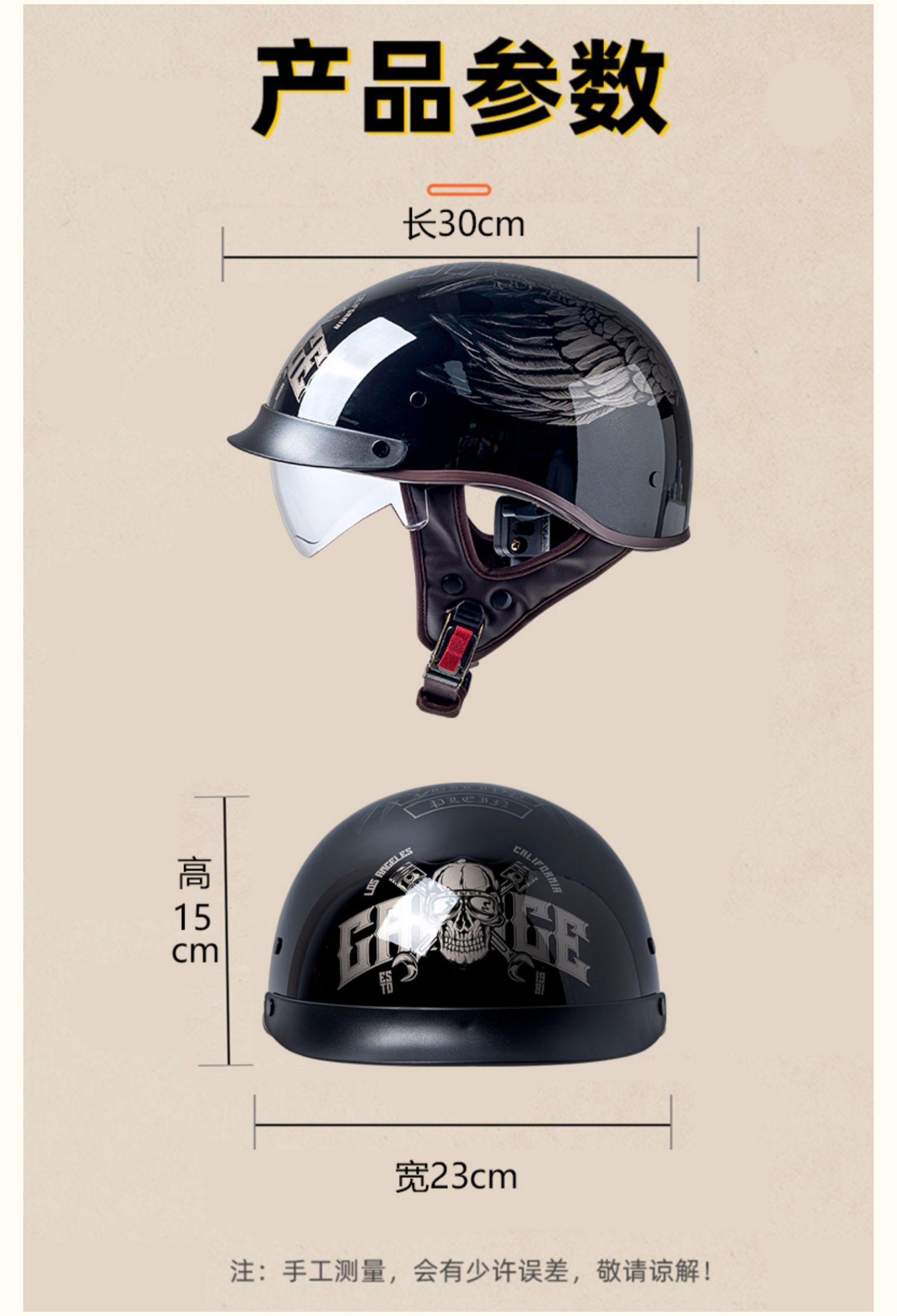 Cruise Motorcycle Half Helmet Retro Winter Men's Women's Motorbike Helmet