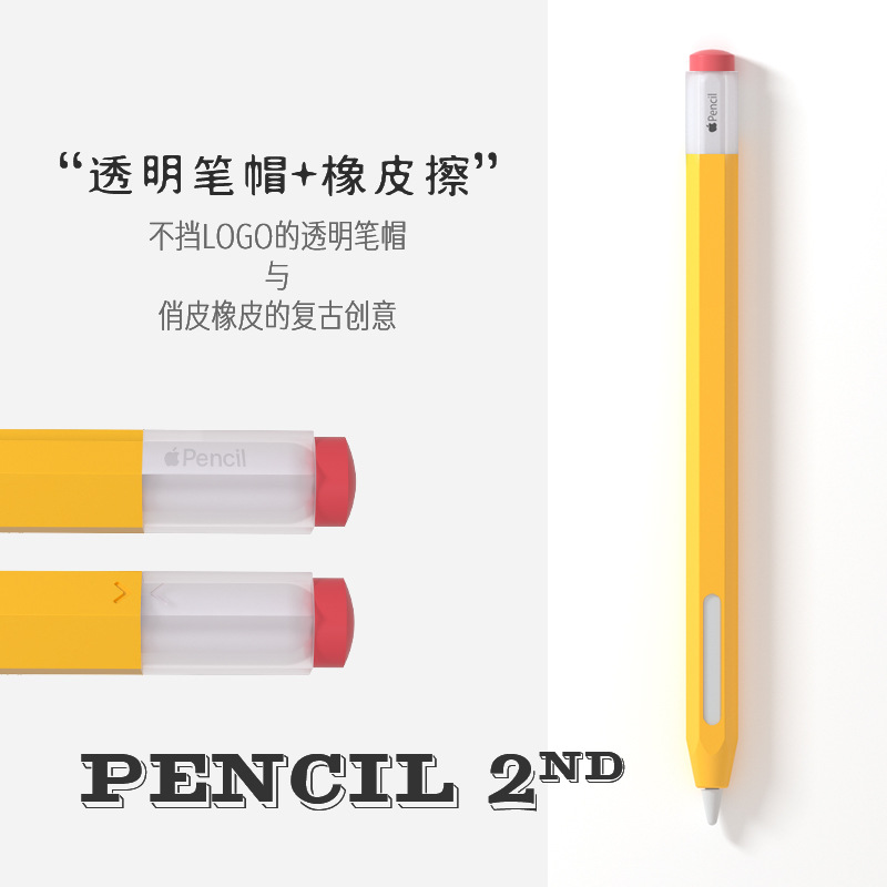 Aplicable a Apple pencil1 Generación 2 Generación Apple pen funda de silicona Stylus anti-balanceo resistente a la caída antideslizante funda protectora