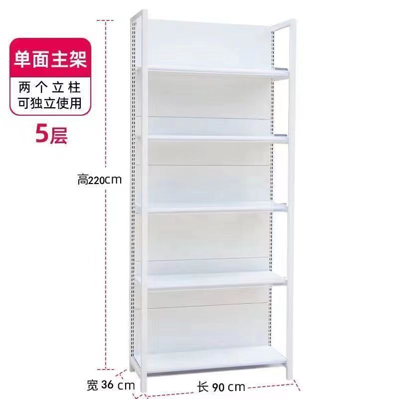 超市货架便利店小卖部文具母婴店零食店药店多层超市双面货架商用|undefined