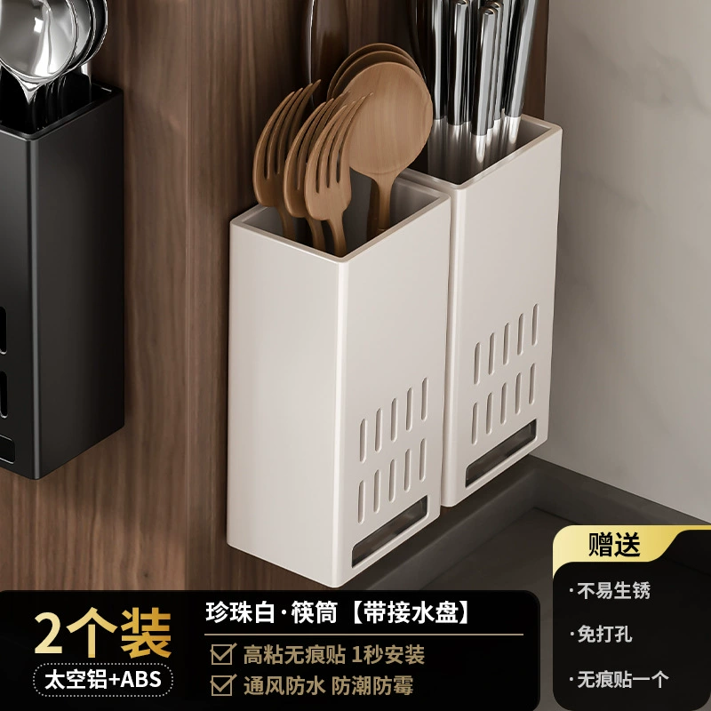 Chopsticks, storage box, spoon, drying rack, breathable bucket for home use
