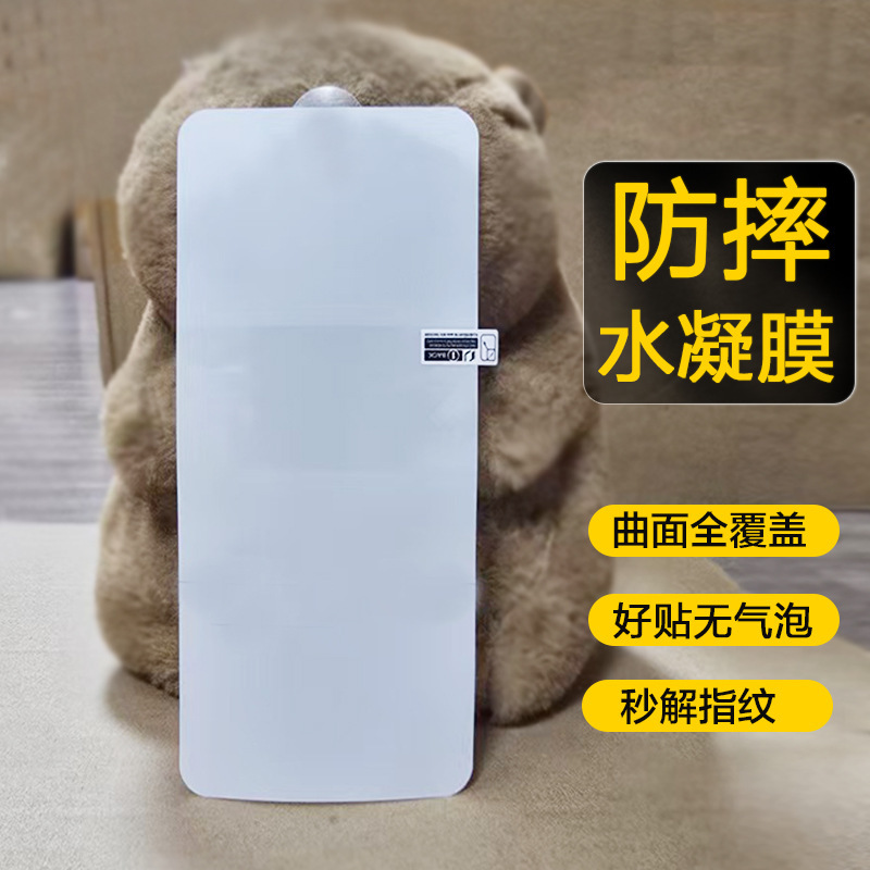 Suitable for Redmi Note11Epro/11Se Hydrogel Film Redminote11Tpro+/11Tpro Soft Film Suitable for Redmi Note11Epro/11Se Hydrogel Film Redminote11Tpro+/11Tpro Soft Film