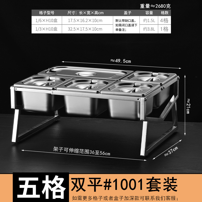 1/9ステンレス部数盆棚ジャム箱ミルクティー店専用点数箱伸縮棚ミルクティー調味料|undefined