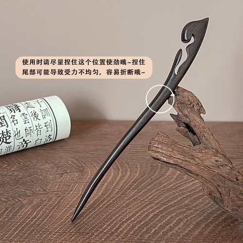 Imitation ebony hairpin, ancient style wooden hairpin, hairpin, simple modern wooden hairpin, cheongsam, Hanfu headwear