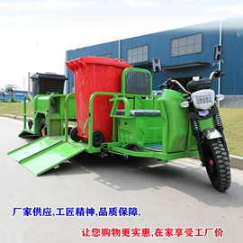 其他电动车;电动三轮车;其他非机动车