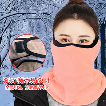 騎行防風保暖面罩護耳臉脖冬天加絨滑雪電動車防寒口罩男女
