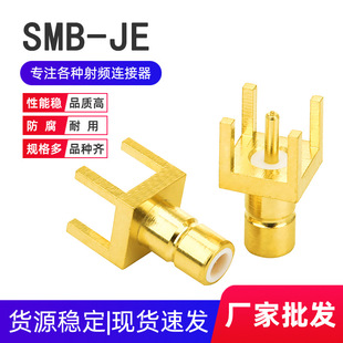 �S�����lͬ�S�B���� SMB-JE���^���_���_���� ��ʽ��PCB���쾀��
