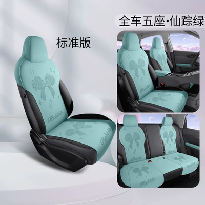 Geely Xingyuan Special Half-Pack Saddle Modelə uyğun (Original) oturacaq örtükləri - wizard-green-standard-edition-note-model-year