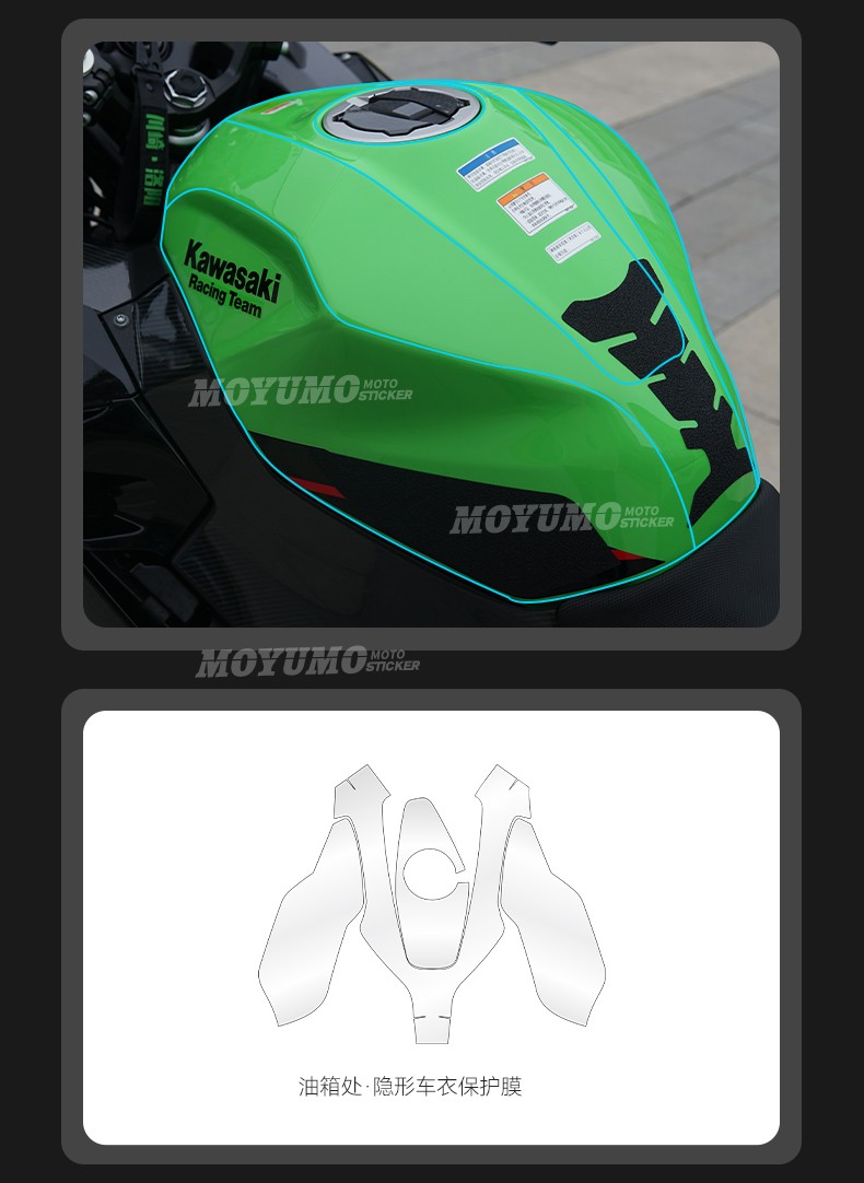 Suitable for Kawasaki NINJA 400 invisible car cover, transparent fuel tank protective film, scratch-resistant paint surface modification accessories