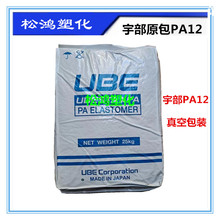 �����wPA12��ճ�ȔD��ע��Ӳ��40D45D50D55D60D65D70D72D����ԭ��