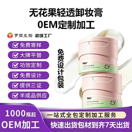 液态精华;面霜;身体乳、霜