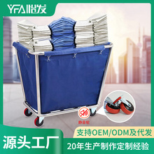加厚锥形不锈钢布草车酒店宾馆收集车洗衣房清洁客房服务车回收车