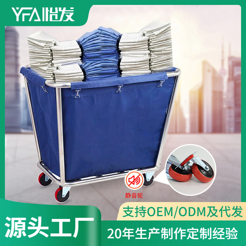 加厚锥形不锈钢布草车酒店宾馆收集车洗衣房清洁客房服务车回收车