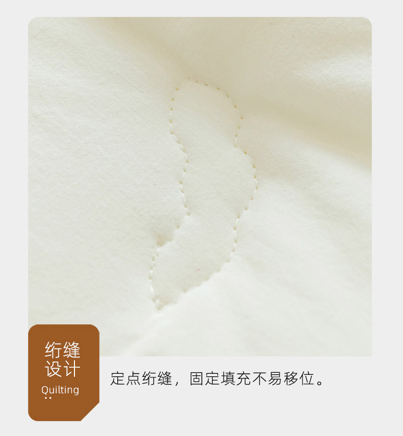 A类-原棉大豆被_22.jpg