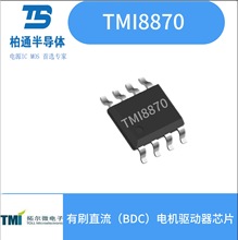 �ؠ�΢TMI8870 ���bSOP-8 늙C��IC