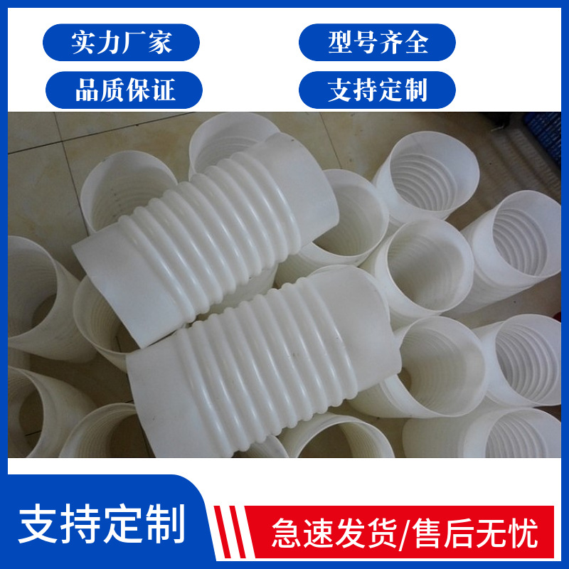 厂家直销硅胶管硅橡胶软套管大口径振动筛软连接支持非标