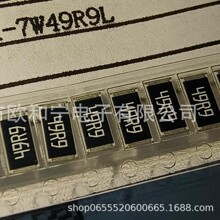 RC2512FK-7W49R9L RMCF2010FT93R1 181207J051JT4E ST-4ETA503