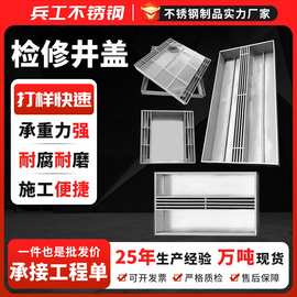 不锈钢市政电力下沉式窨井盖 道路排水沟带锁井盖防盗井盖