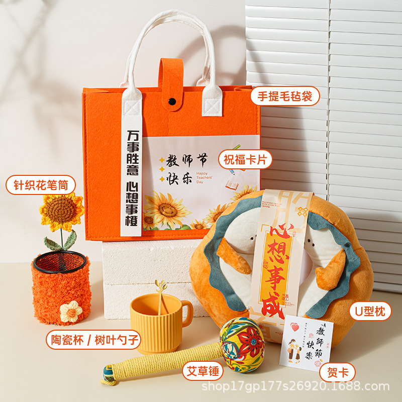 教师节礼物高档礼品套装送男女老师2025新款创意伴手礼实用小礼品|undefined
