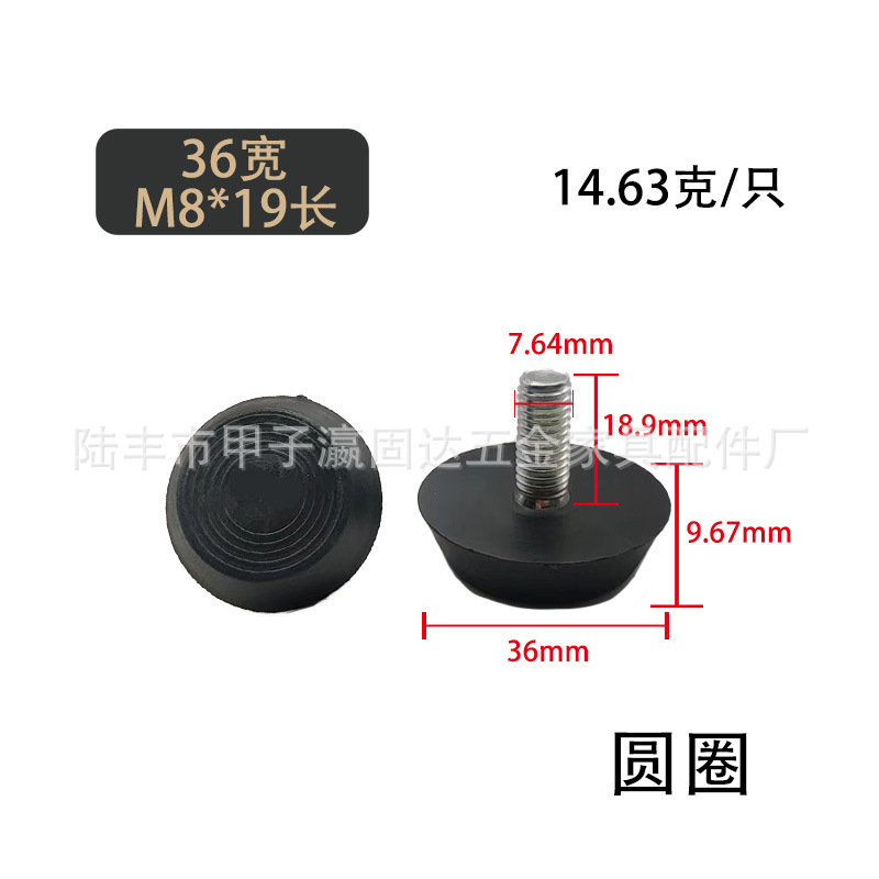 瀘固達金属家具調整可能足m 6 m 8 m 10安定プラスチック足マット足カップ展示棚調整足|undefined
